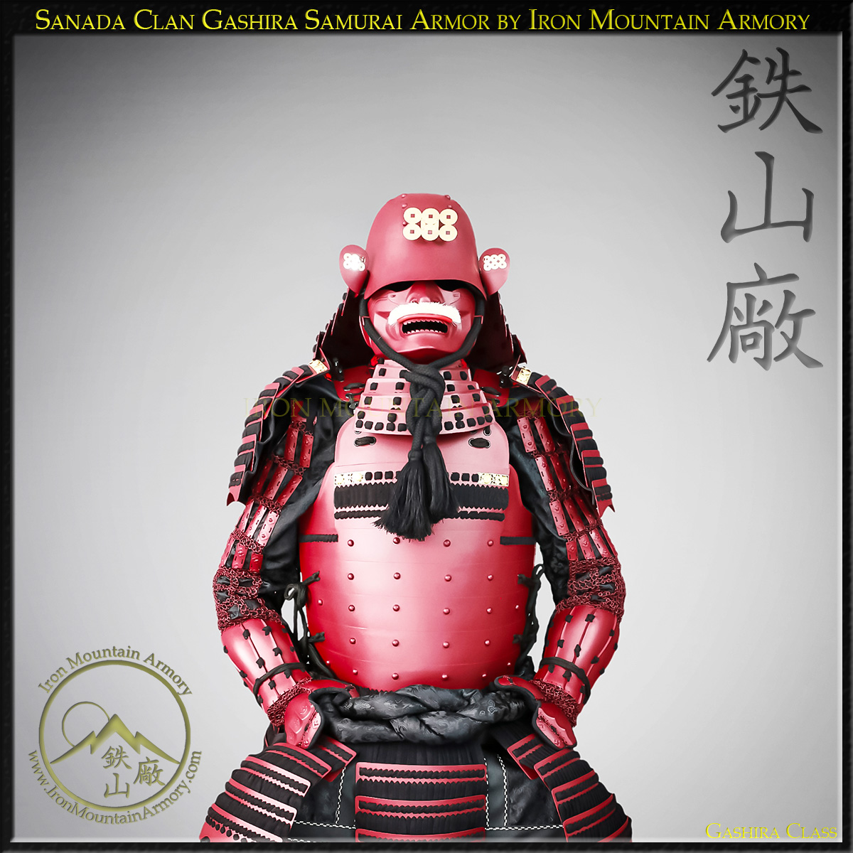 Sanada Clan Gashira Samurai Armor - Image 3