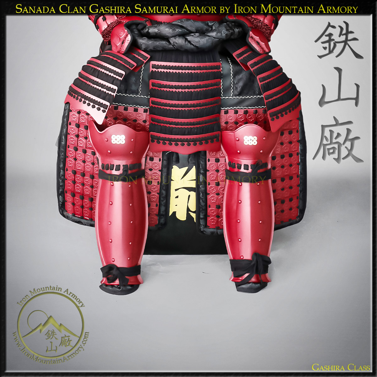 Sanada Clan Gashira Samurai Armor - Image 4