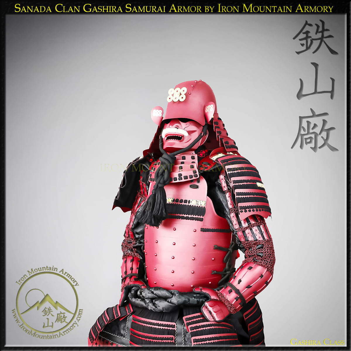 Sanada Clan Gashira Samurai Armor - Image 5