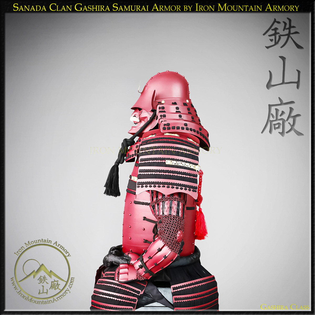 Sanada Clan Gashira Samurai Armor - Image 6