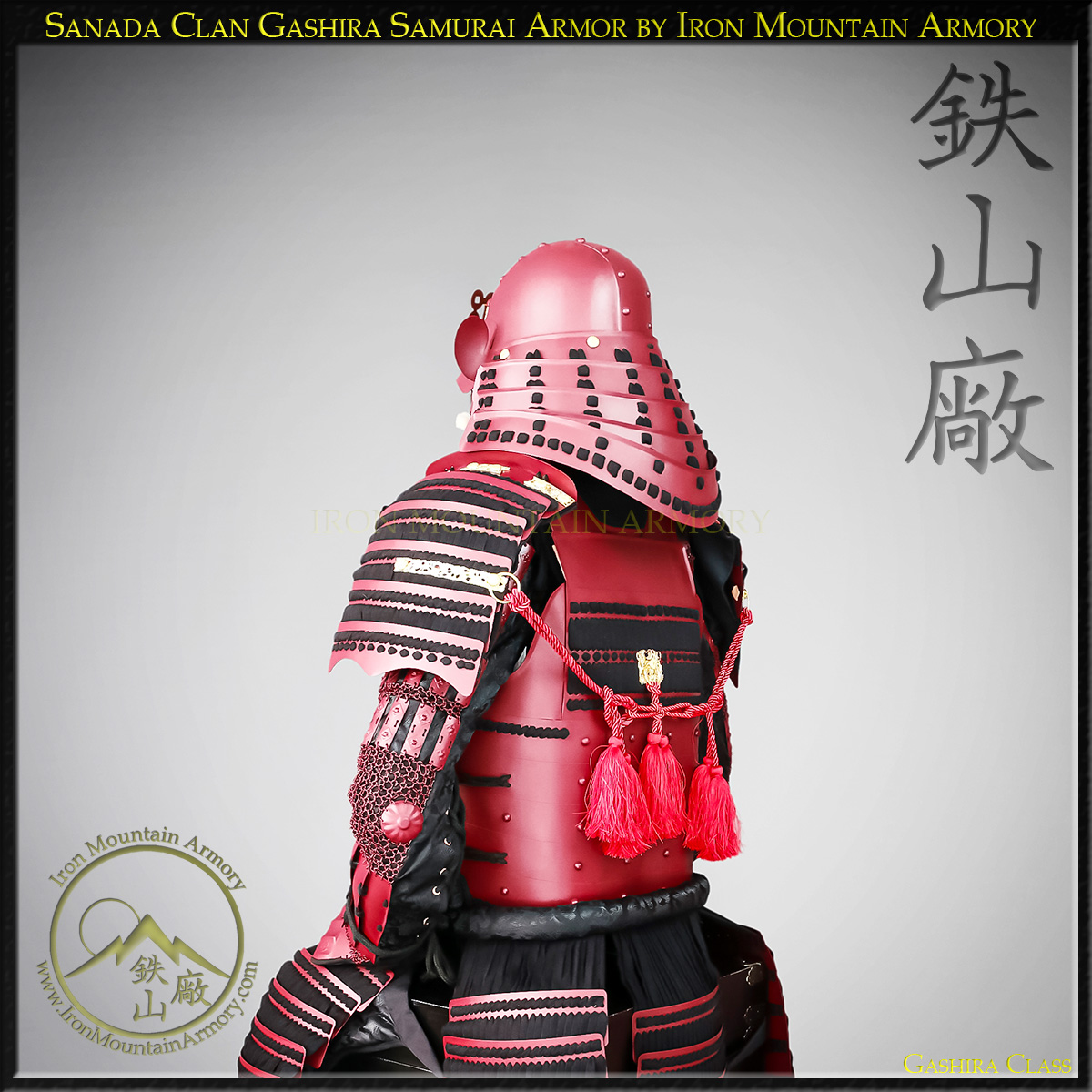 Sanada Clan Gashira Samurai Armor - Image 7