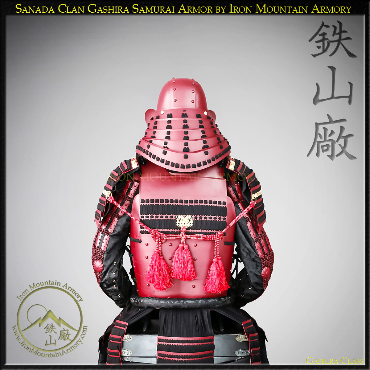Sanada Clan Gashira Samurai Armor - Image 8