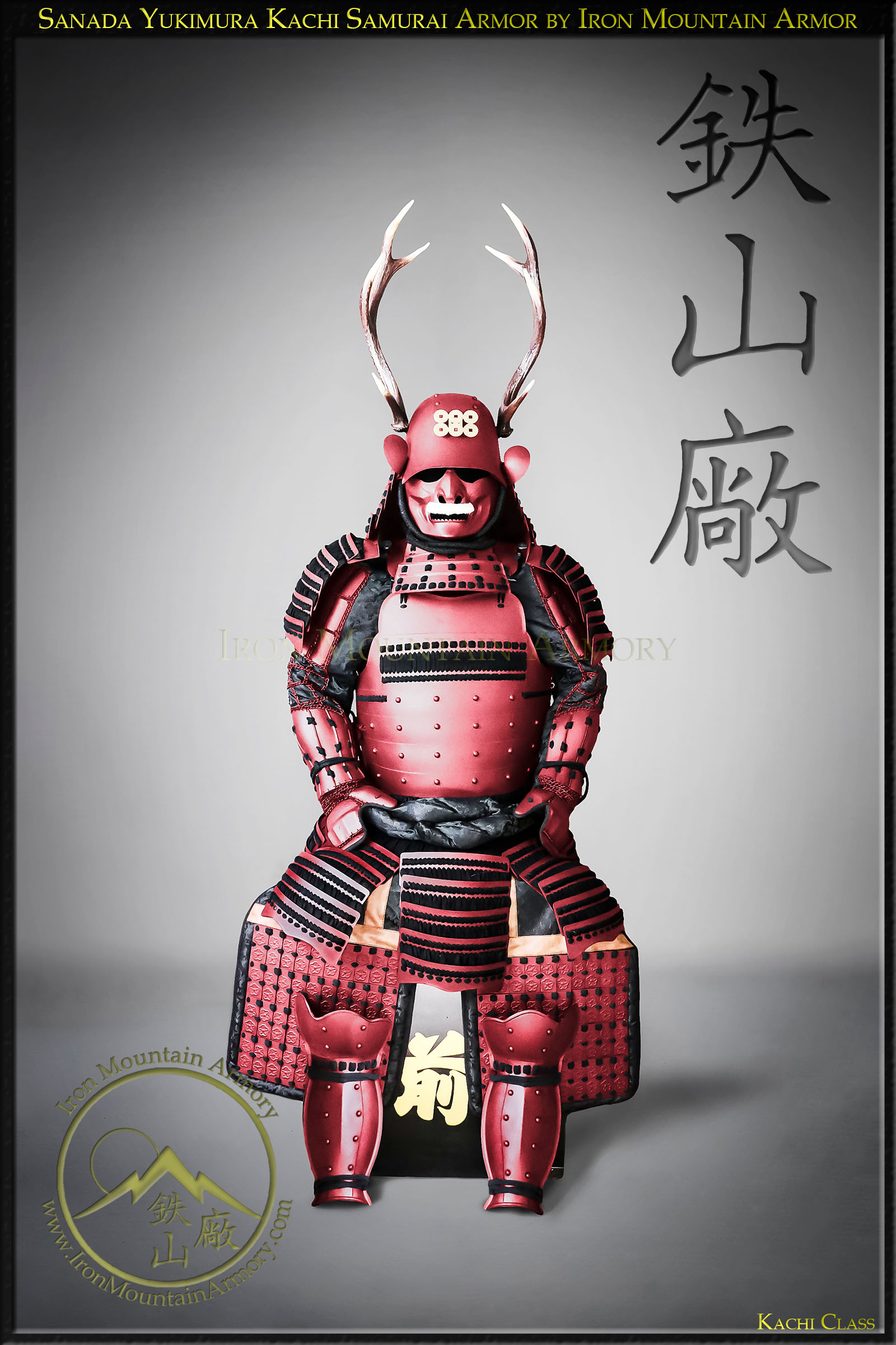 Sanada Yukimura Kachi Samurai Armor - Image 2
