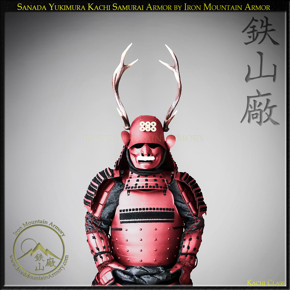 Sanada Yukimura Kachi Samurai Armor - Image 3