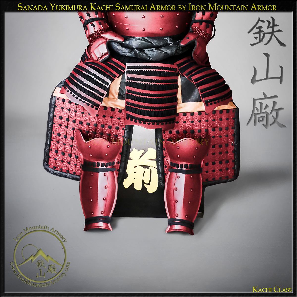 Sanada Yukimura Kachi Samurai Armor - Image 4