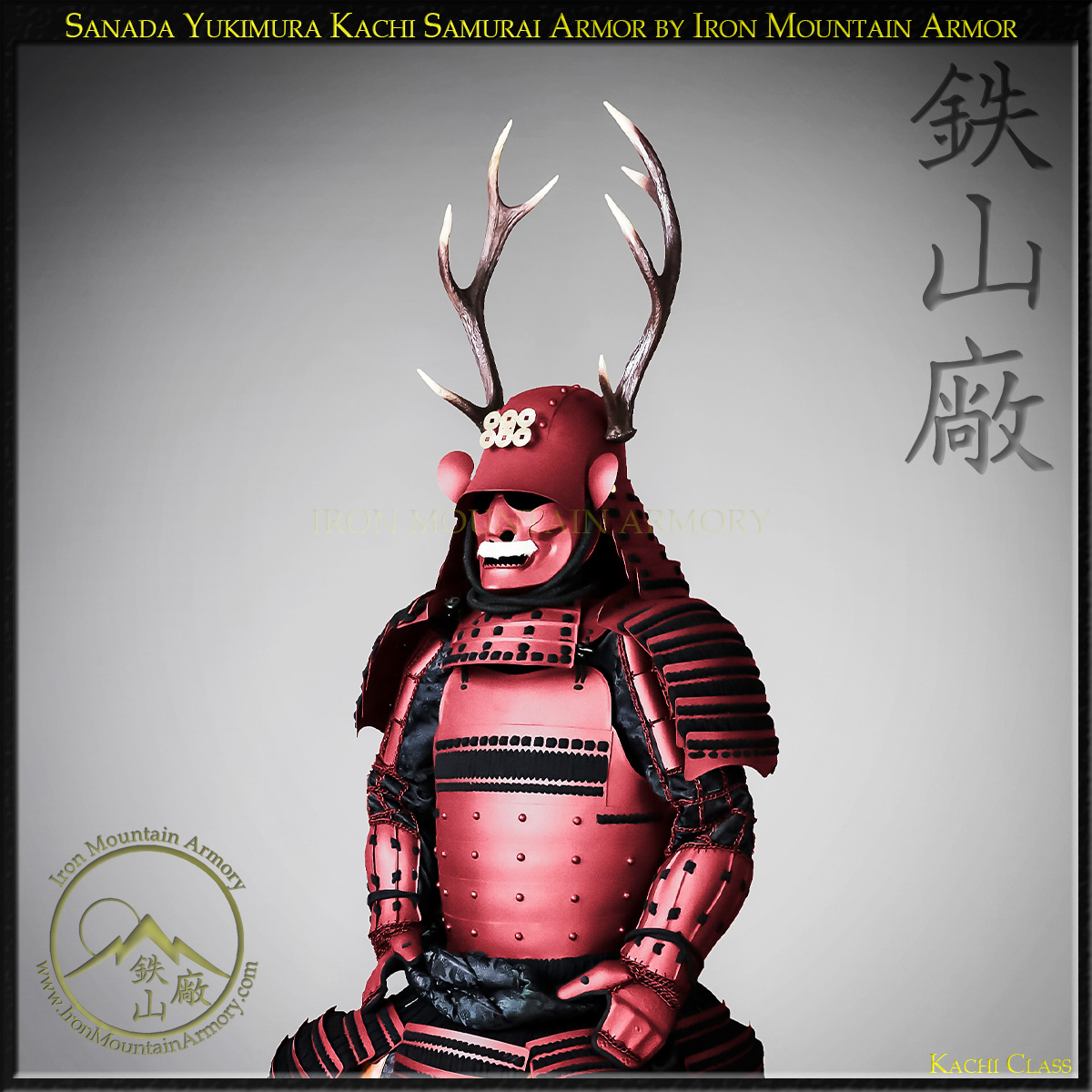 Sanada Yukimura Kachi Samurai Armor - Image 5