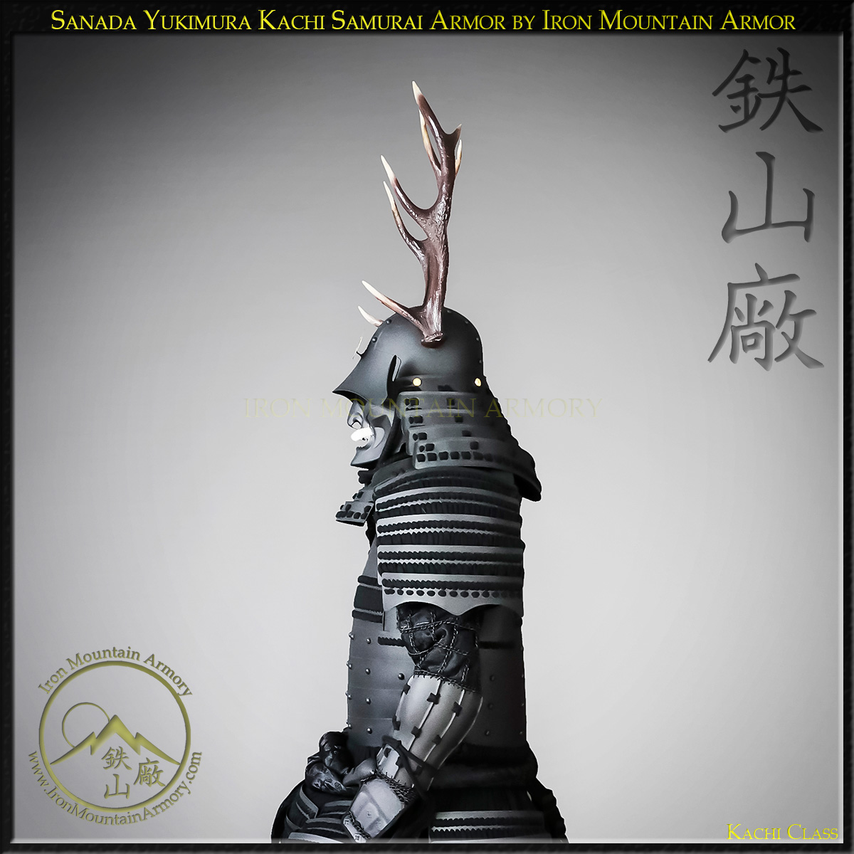 Sanada Yukimura Kachi Samurai Armor - Image 6