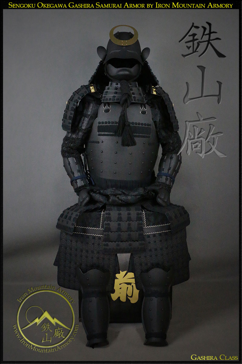 Sengoku Okegawa Gashira Samurai Armor - Image 2