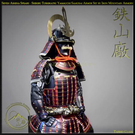 Seven Ashina Spears - Shikibu Toshikatsu Yamauchi Samurai Armor Set