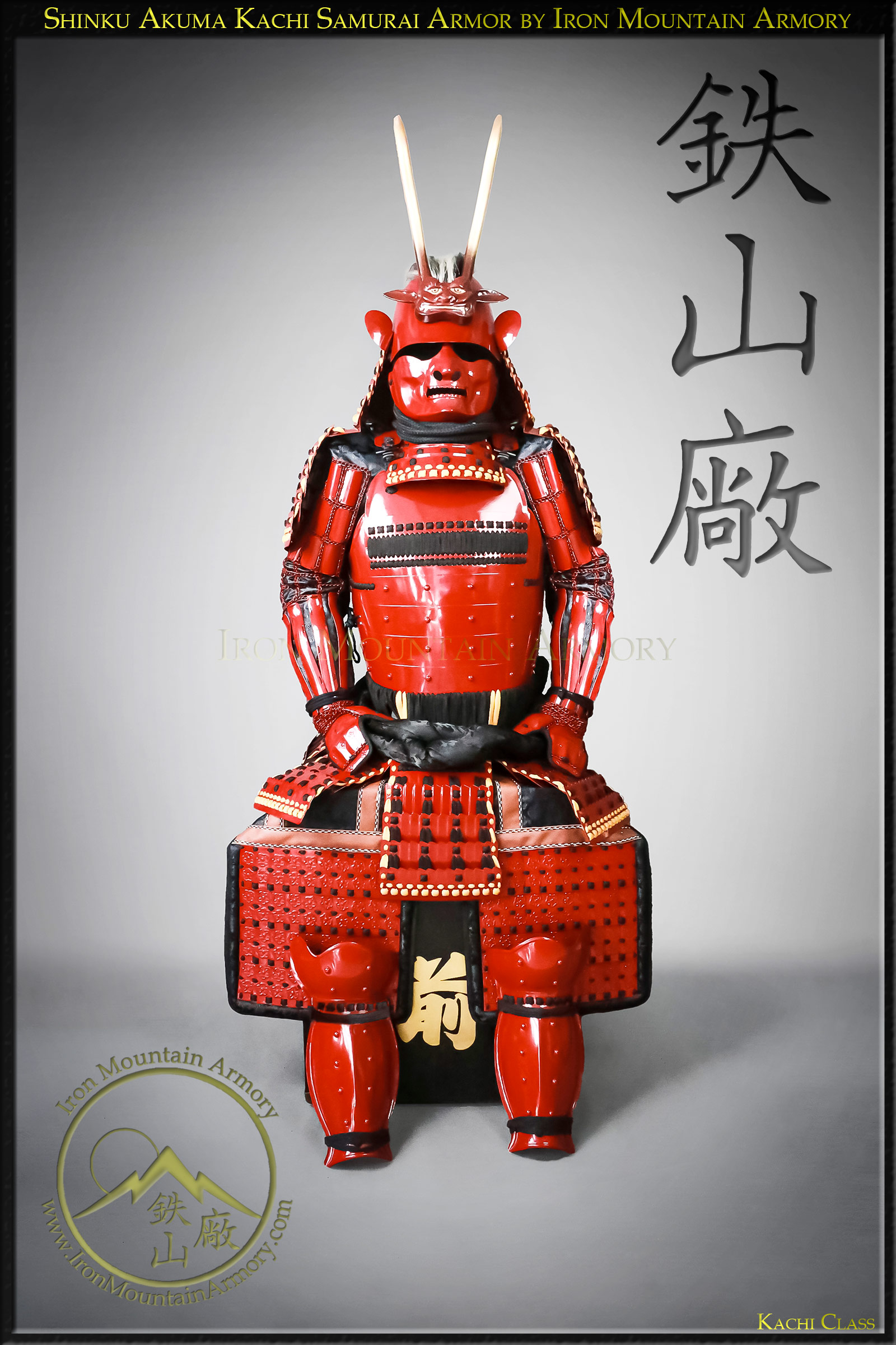 Shinku Akuma Kachi Samurai Armor - Image 2