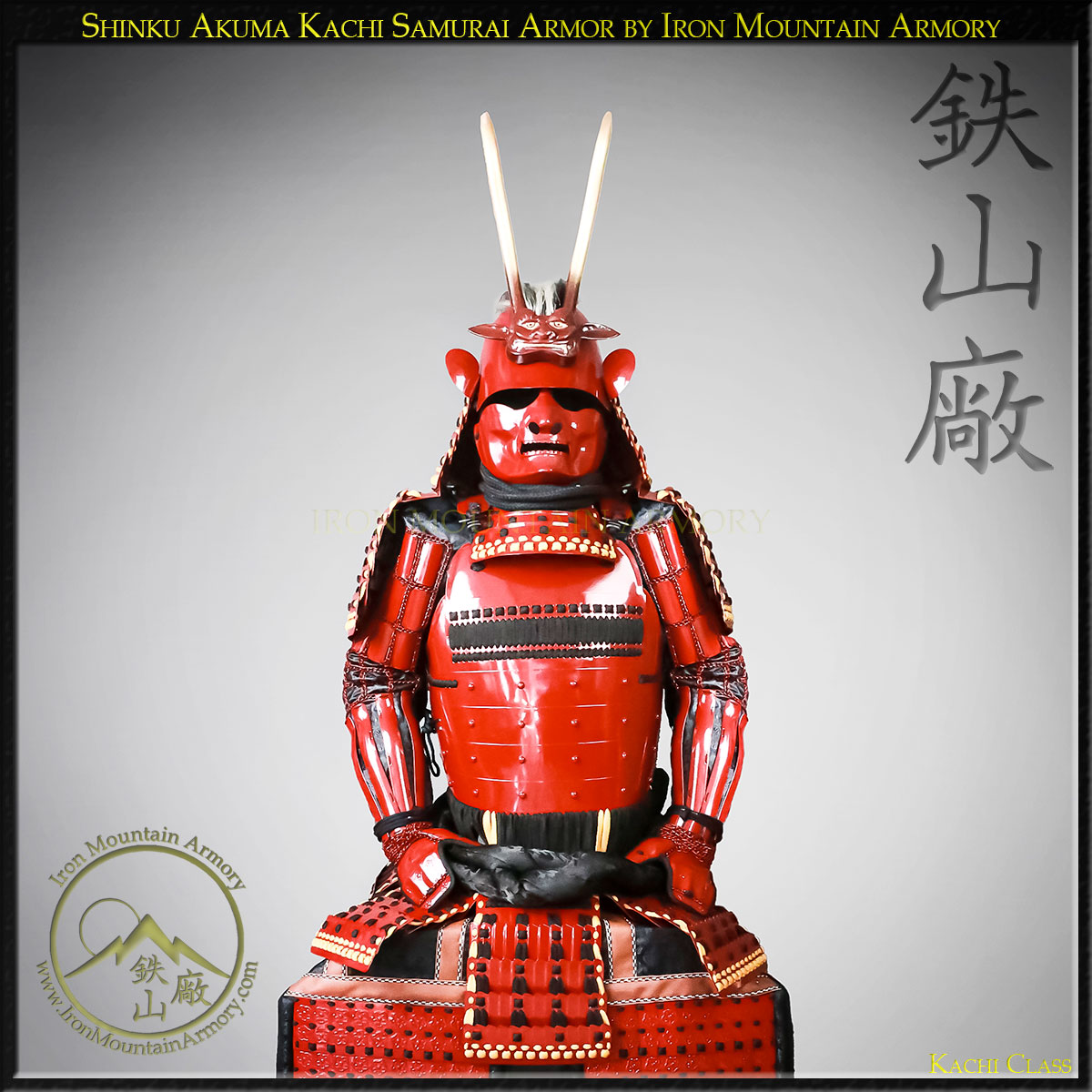 Shinku Akuma Kachi Samurai Armor - Image 3