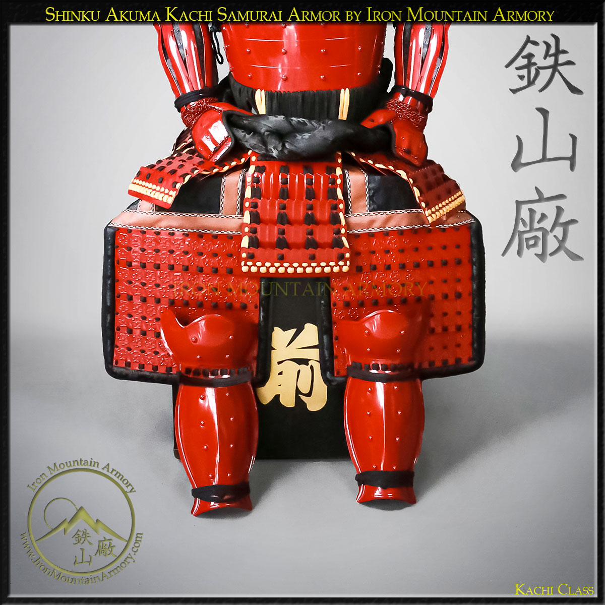 Shinku Akuma Kachi Samurai Armor - Image 4