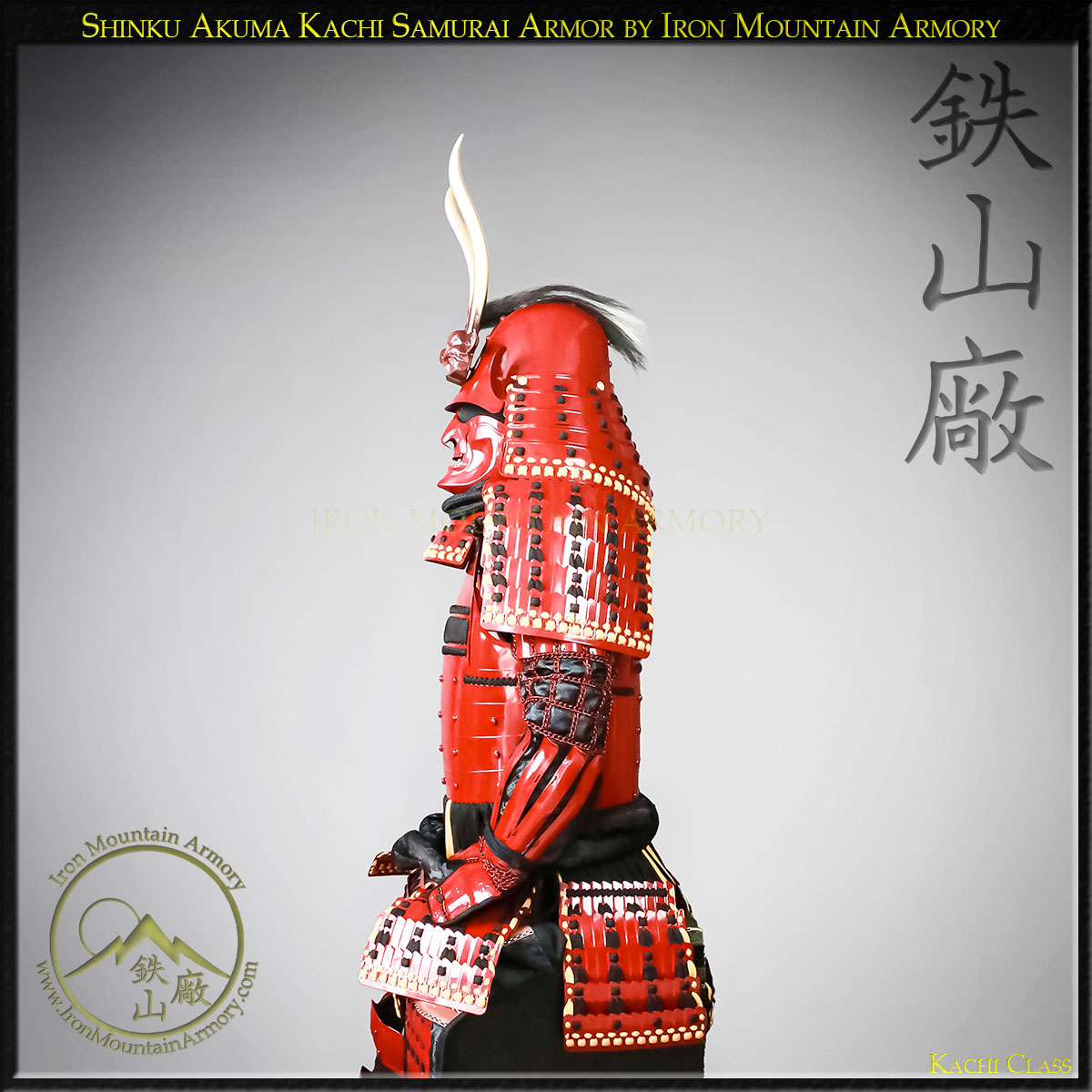 Shinku Akuma Kachi Samurai Armor - Image 5