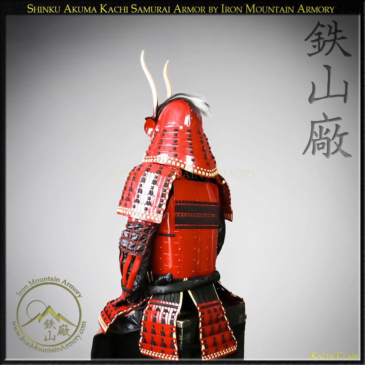 Shinku Akuma Kachi Samurai Armor - Image 6