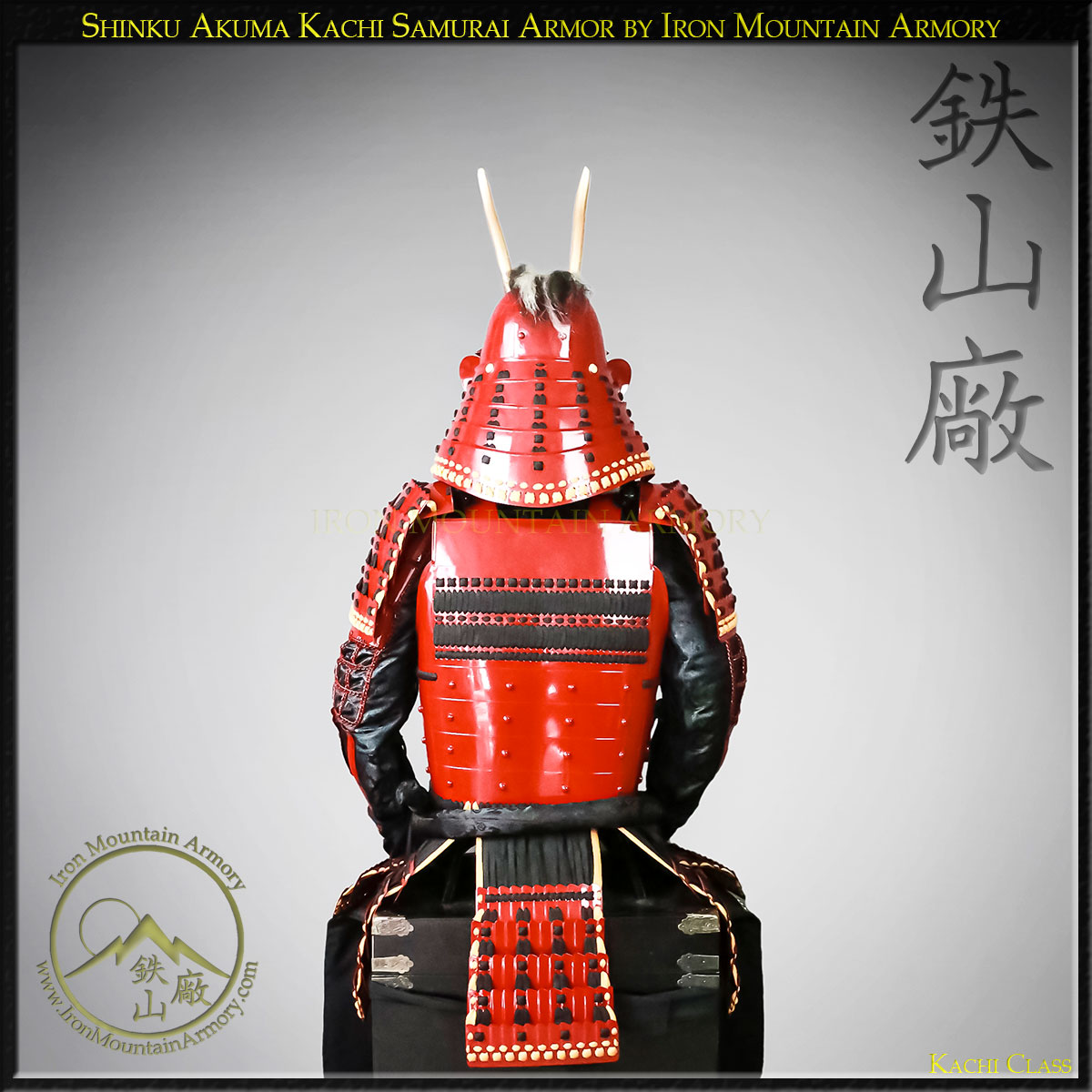 Shinku Akuma Kachi Samurai Armor - Image 7