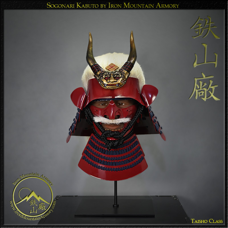 Sogonari Kabuto Taisho Class (Sale) - Image 3