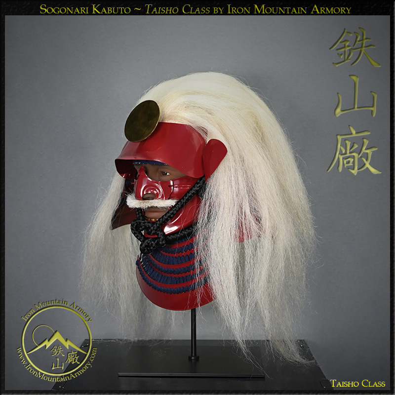 Sogonari Kabuto Taisho Class (Sale) - Image 8