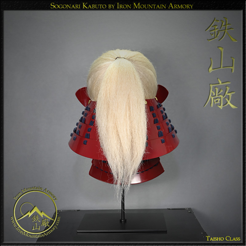 Sogonari Kabuto Taisho Class (Sale) - Image 7