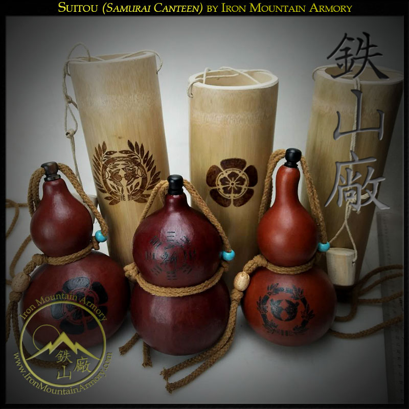 Suitou (Gourd Canteen) - Image 7