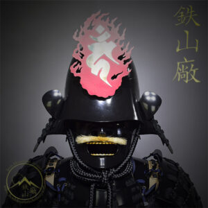 Fudo Tosei Taisho Yoroi