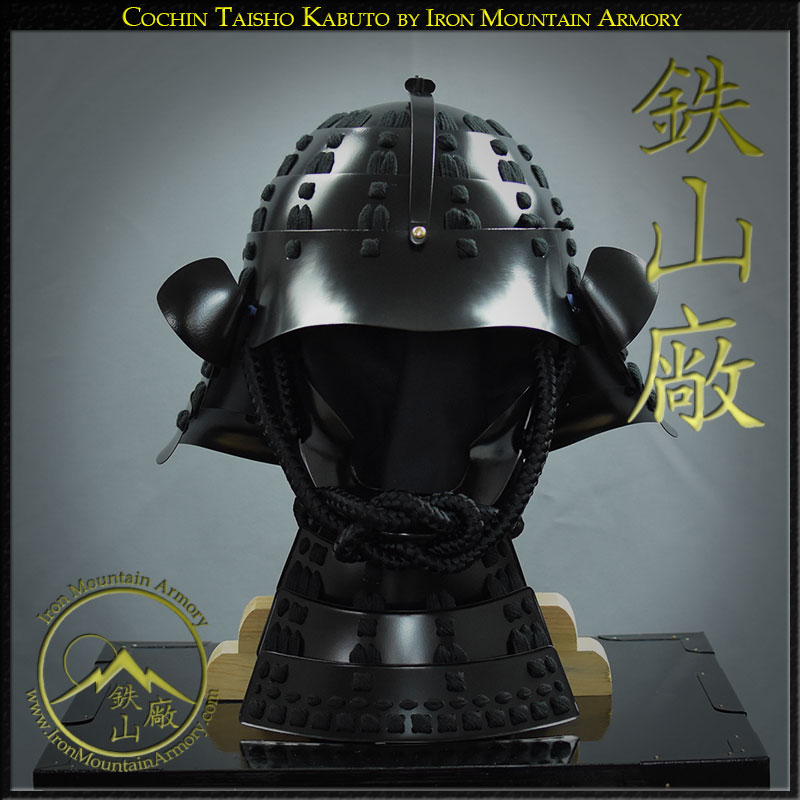 Cochin Taisho Kabuto - Image 2