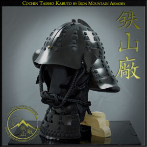 Cochin Taisho Kabuto