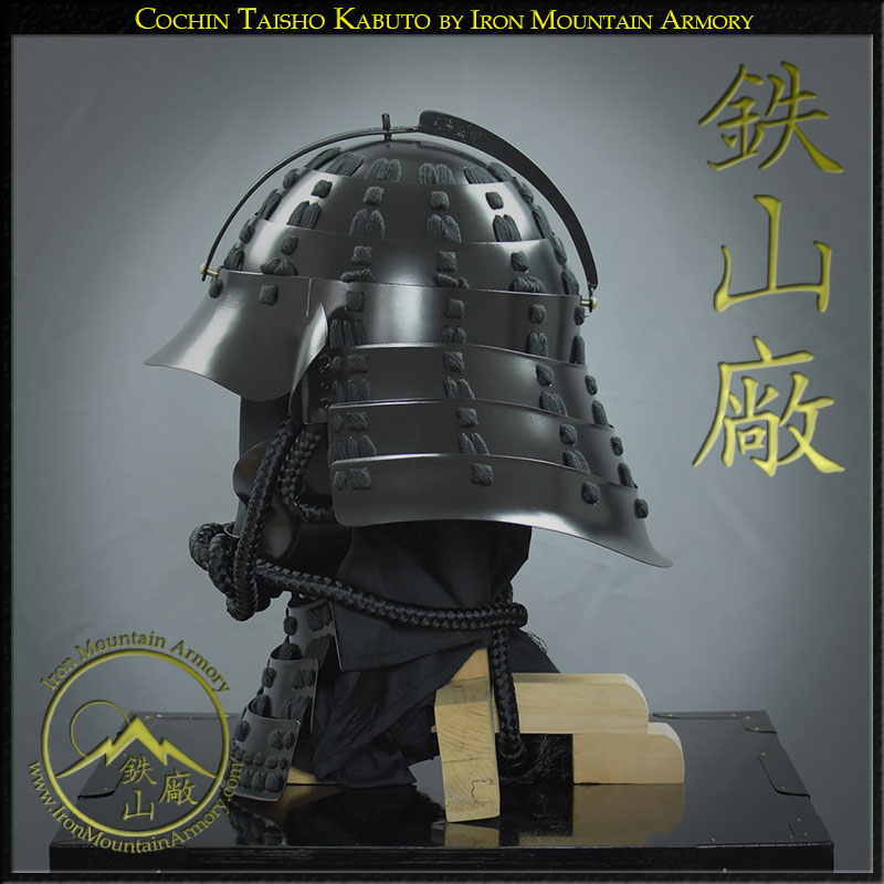 Cochin Taisho Kabuto - Image 3
