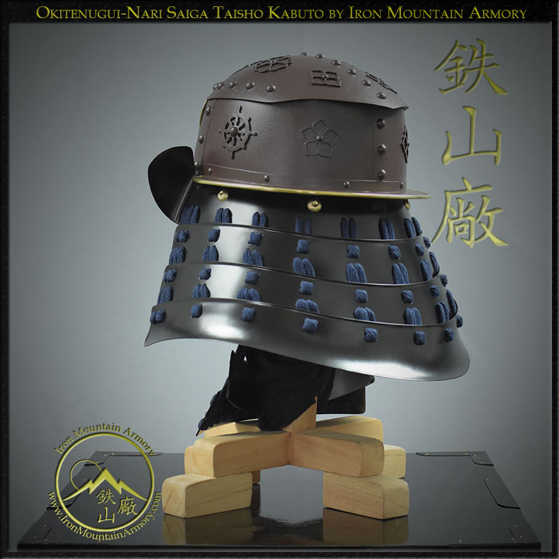 Okitenugui Nari Saiga Kabuto - Image 7