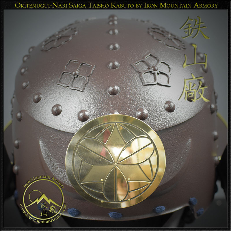 Okitenugui Nari Saiga Kabuto - Image 15