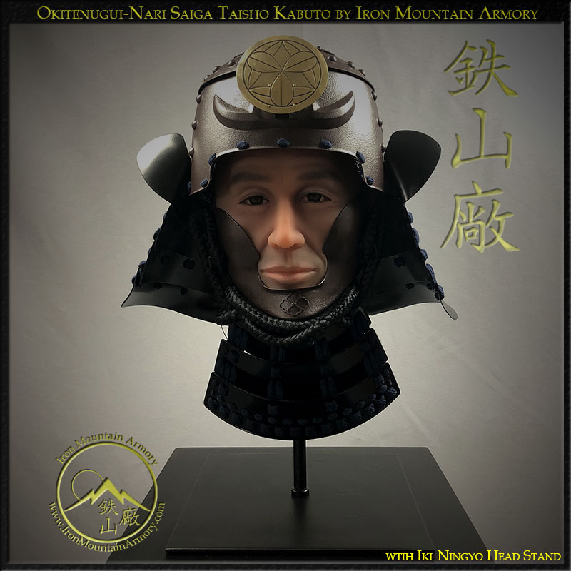 Okitenugui Nari Saiga Kabuto - Image 2