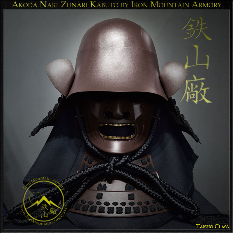 Akoda-Nari Zunari Kabuto - Image 2