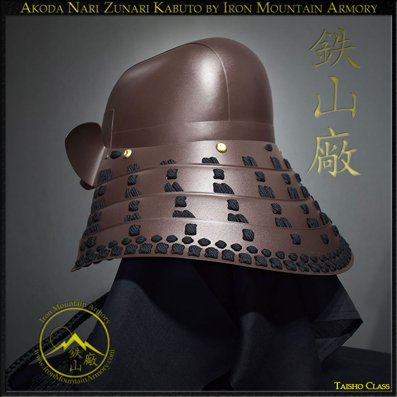 Akoda-Nari Zunari Kabuto - Image 4