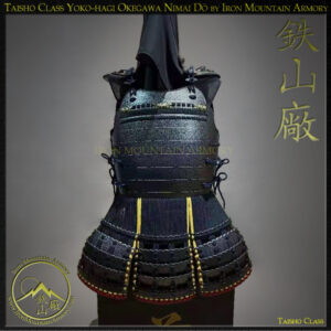 Yoko-hagi Okegawa Nimai Do Taisho Class