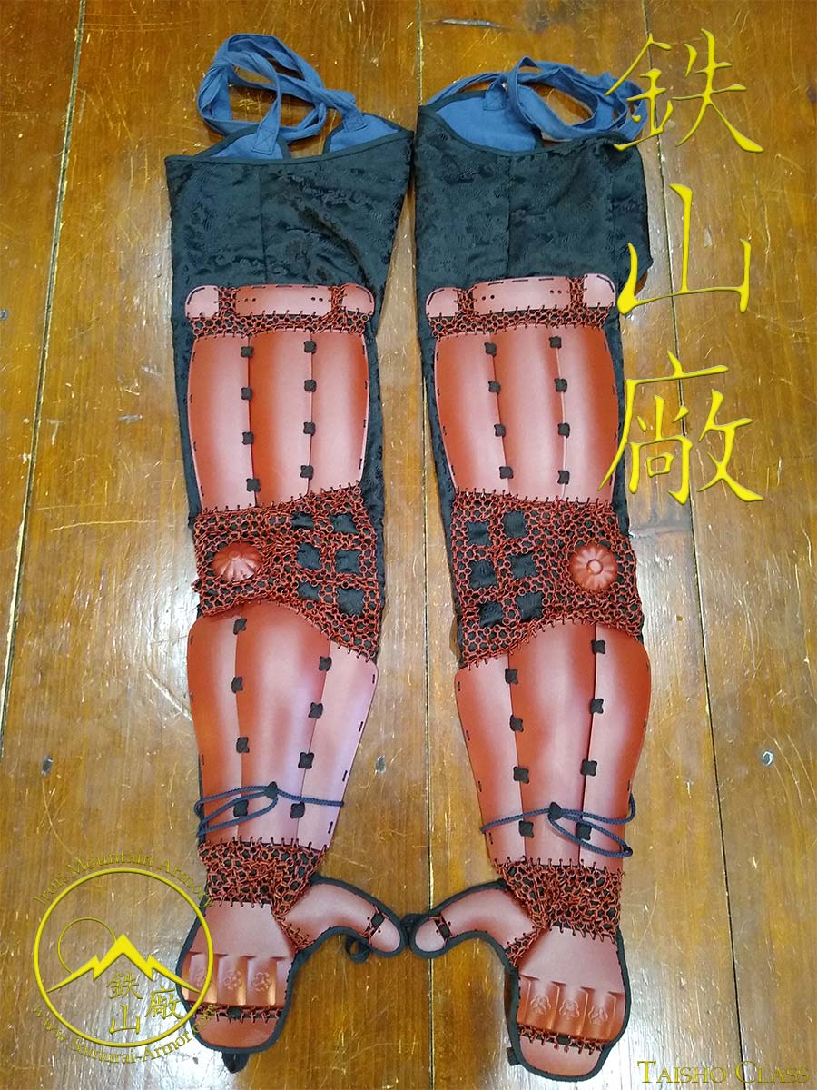 Taisho Class Heavy Kote (Stock Sale)