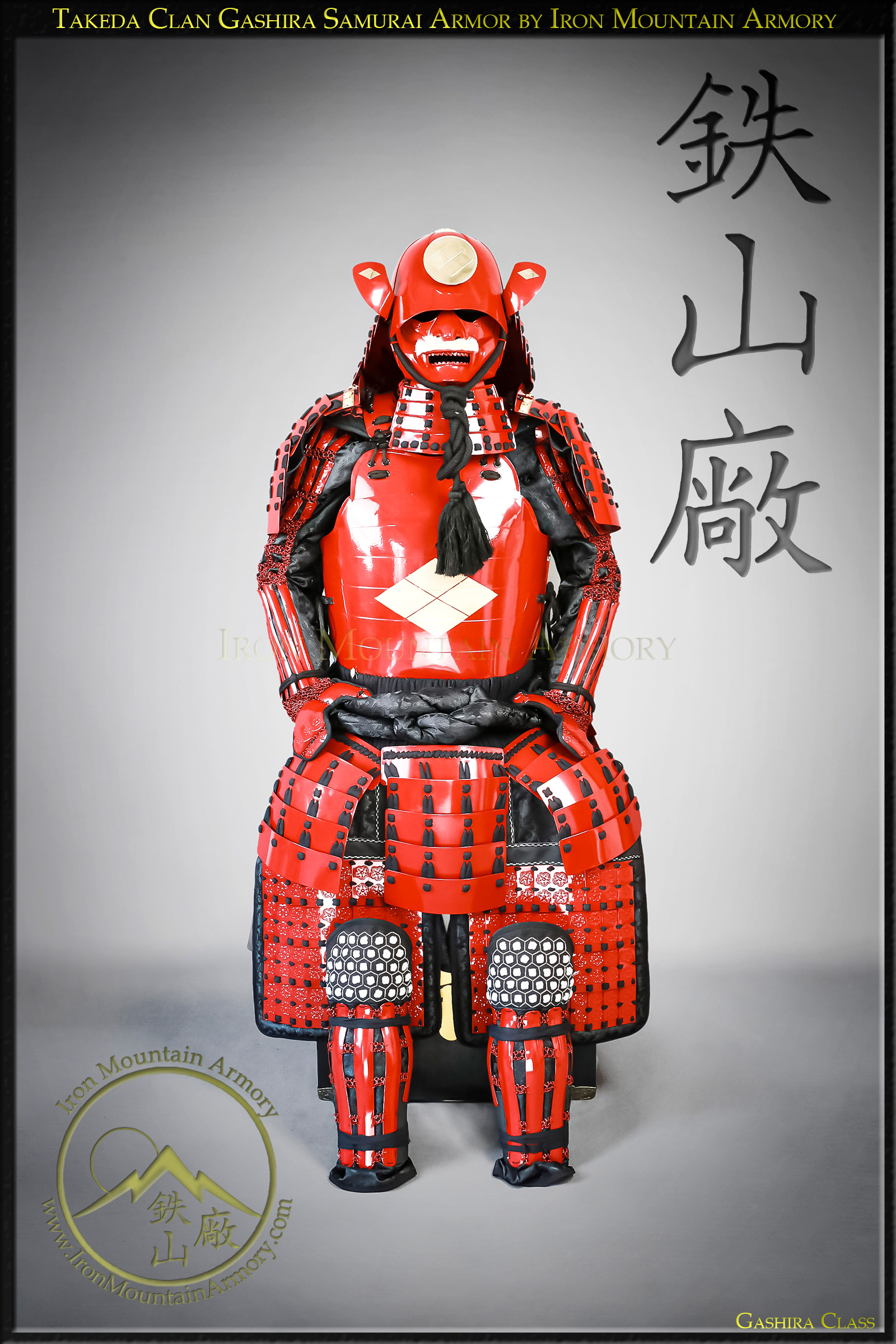 Takeda Clan Gashira Samurai Armor - Image 2