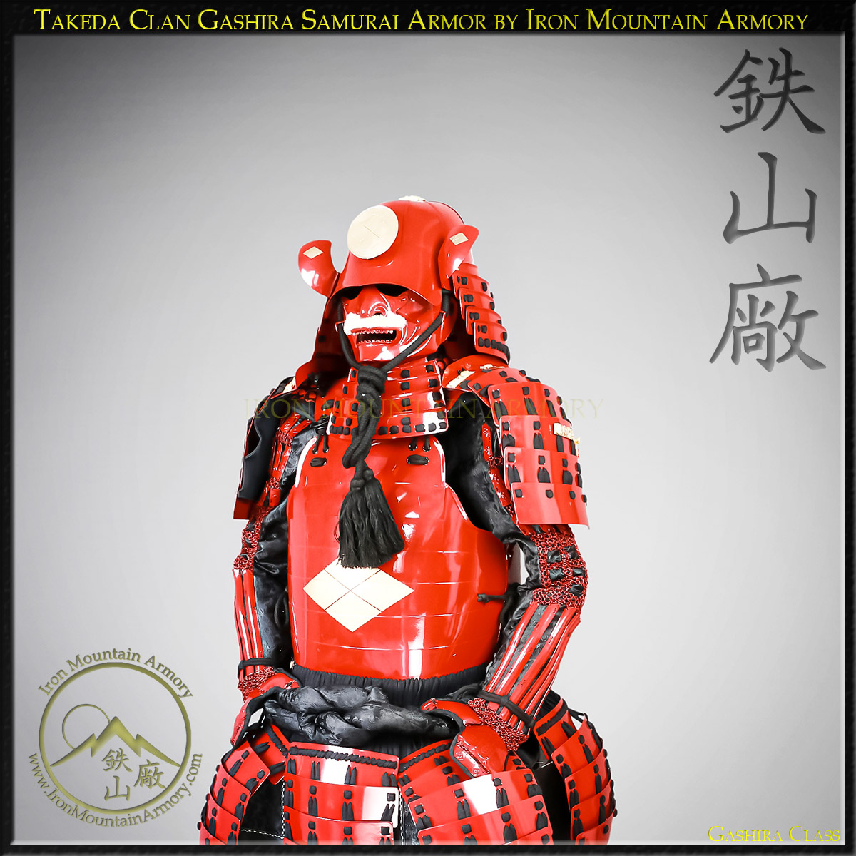Takeda Clan Gashira Samurai Armor - Image 5
