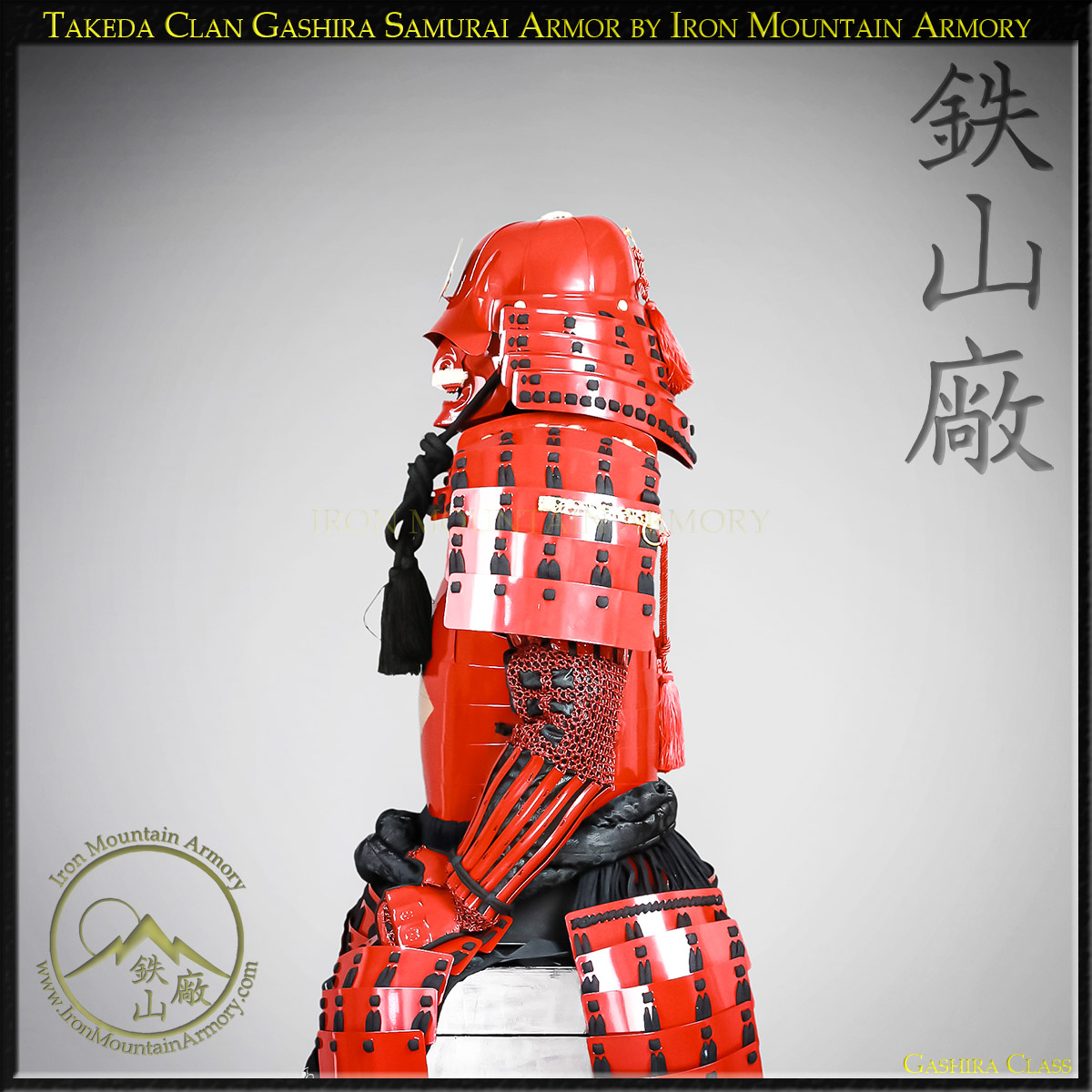 Takeda Clan Gashira Samurai Armor - Image 6