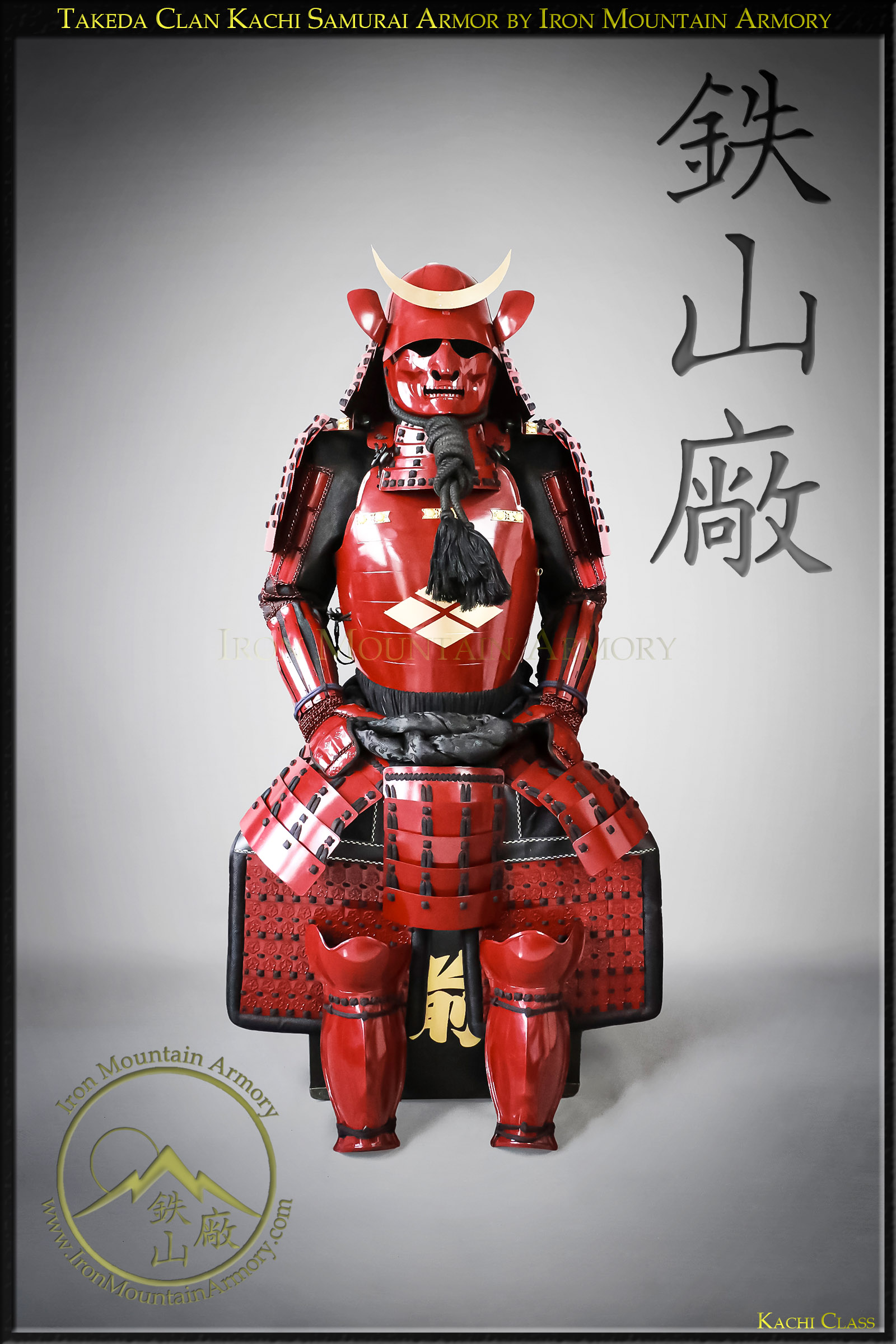 Takeda Clan Kachi Samurai Armor - Image 2