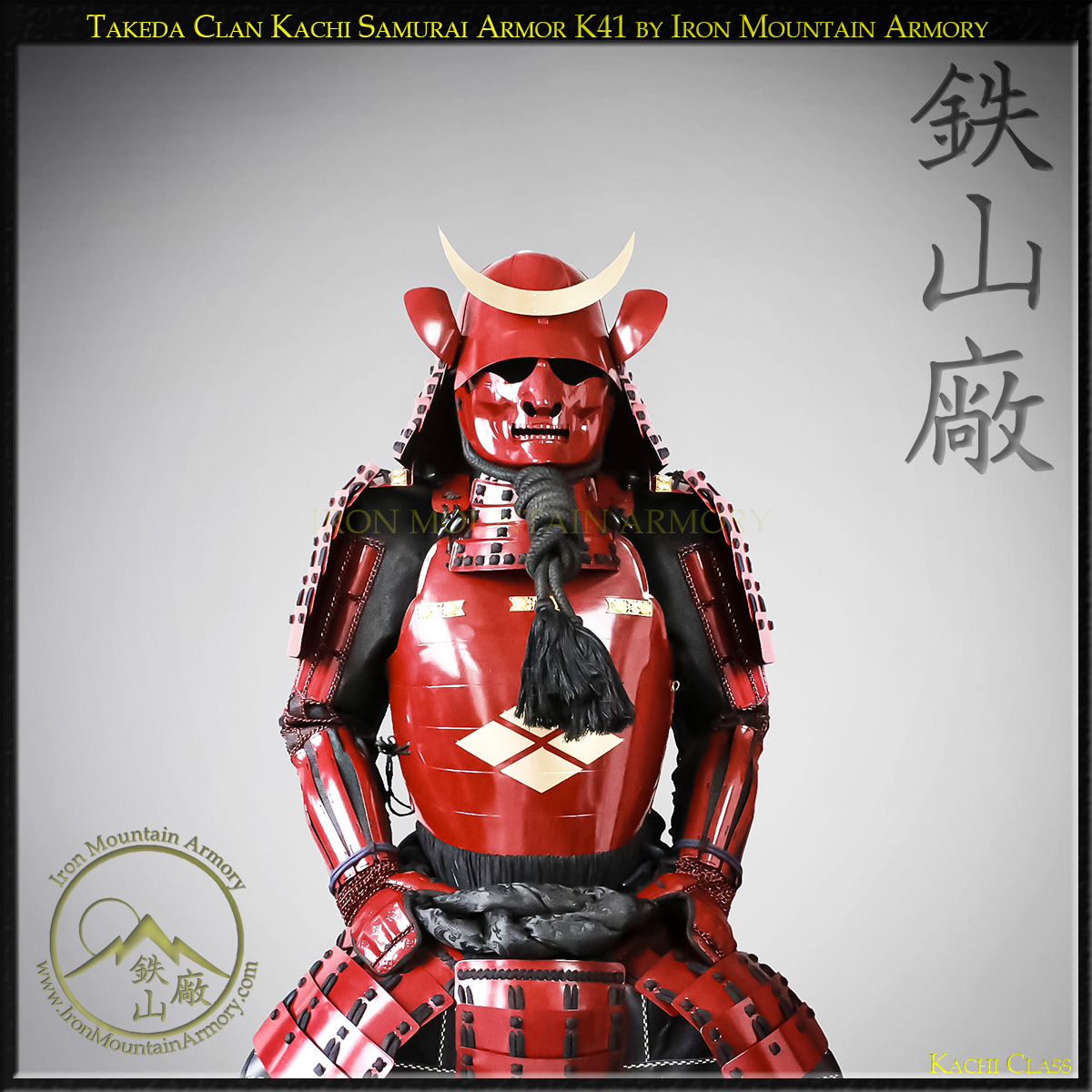Takeda Clan Kachi Samurai Armor - Image 3