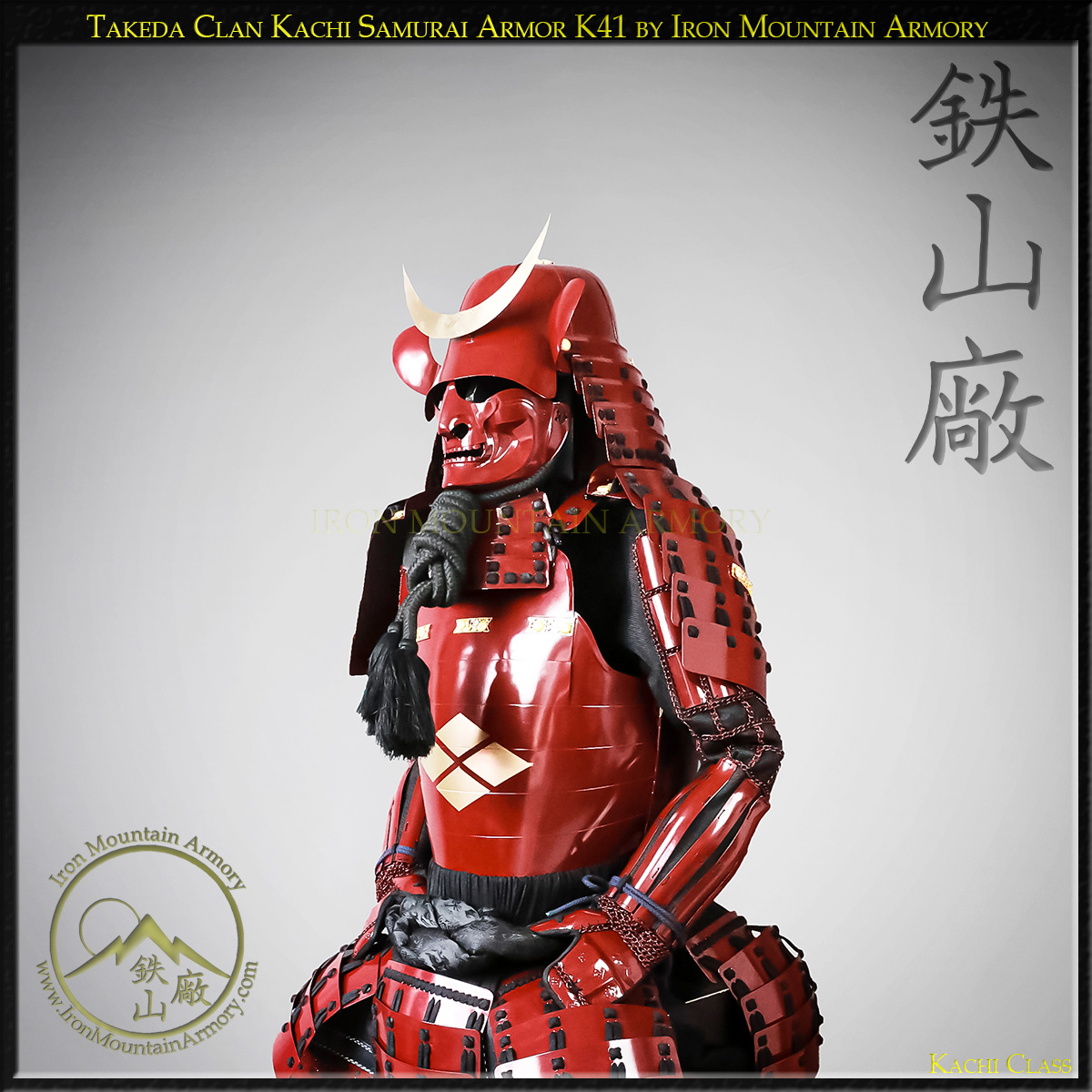 Takeda Clan Kachi Samurai Armor - Image 5
