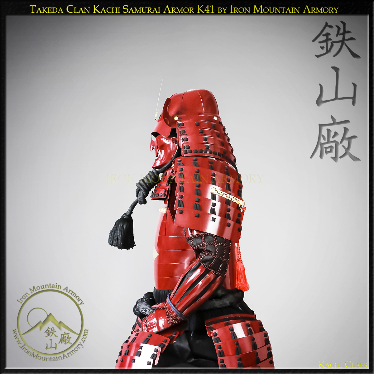 Takeda Clan Kachi Samurai Armor - Image 6