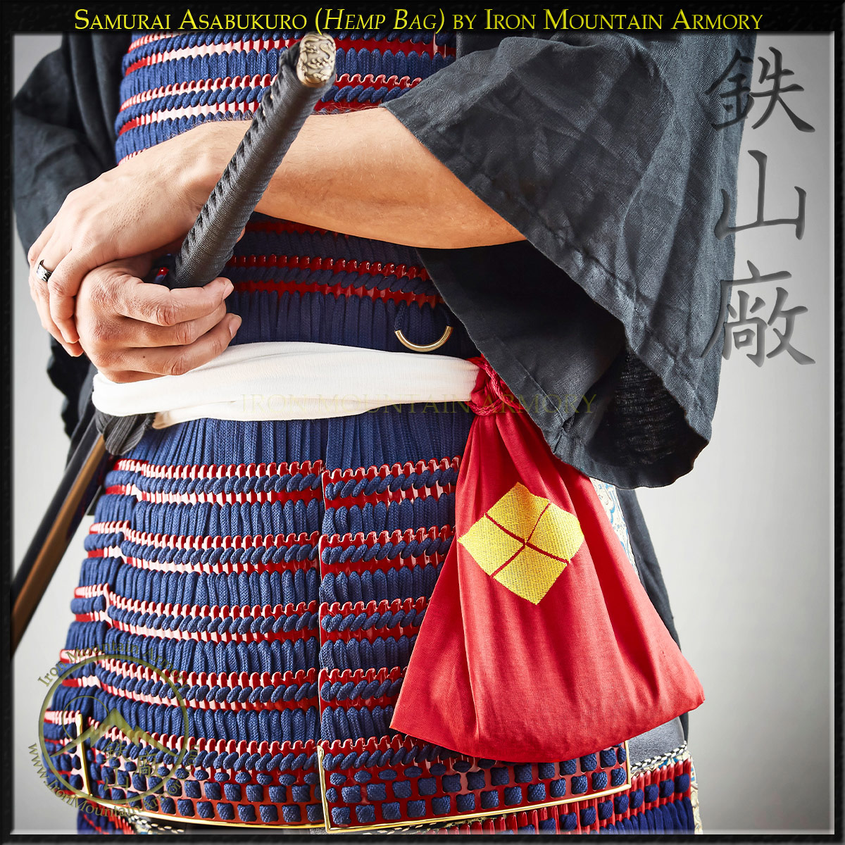 Samurai Clan Asa Kinchaku (Hemp Bag) - Image 5