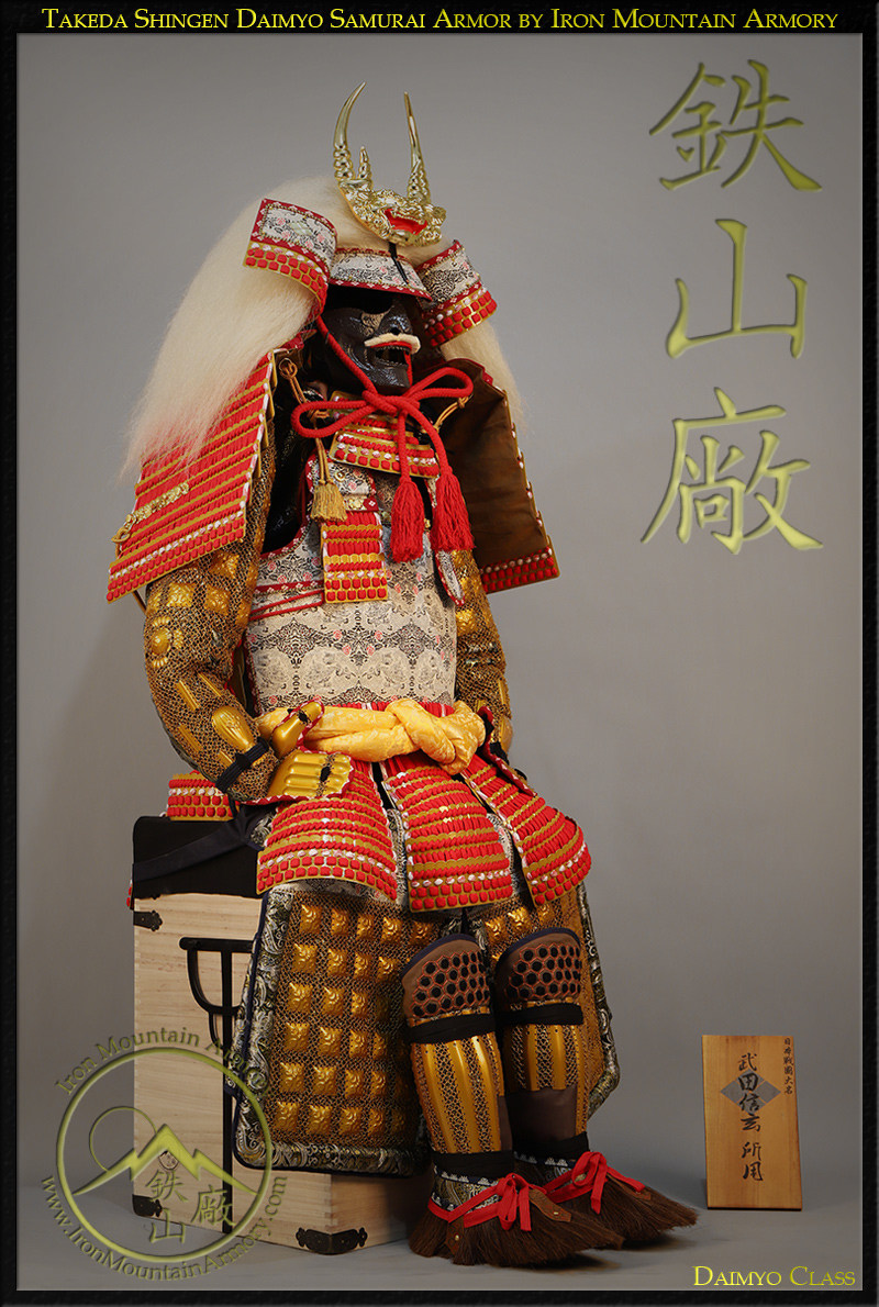 Takeda Shingen Daimyo Class Samurai Armor - Image 3