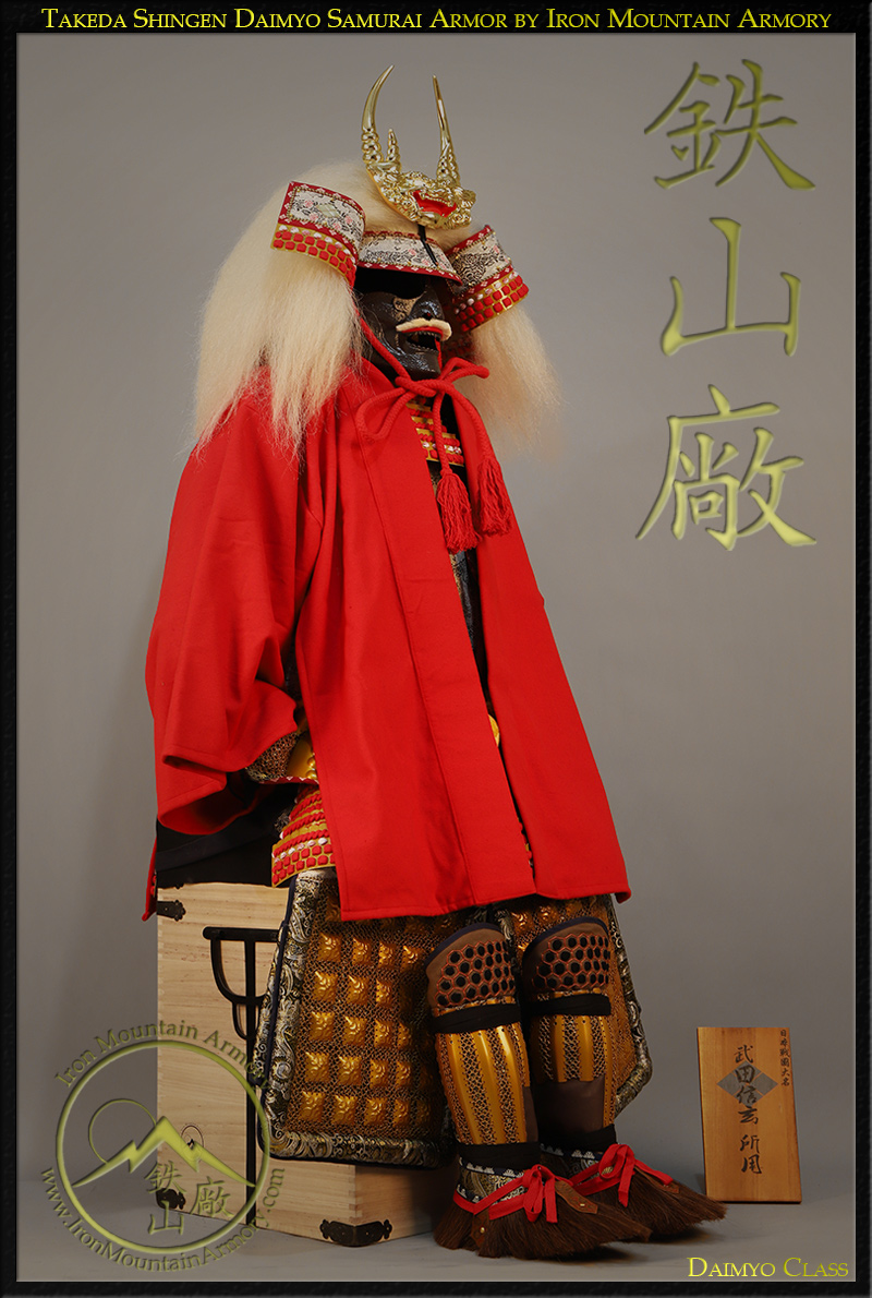Takeda Shingen Daimyo Class Samurai Armor - Image 4