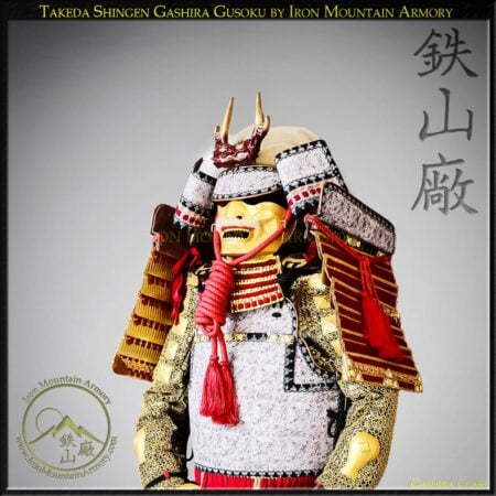 Takeda Shingen Gashira Gusoku