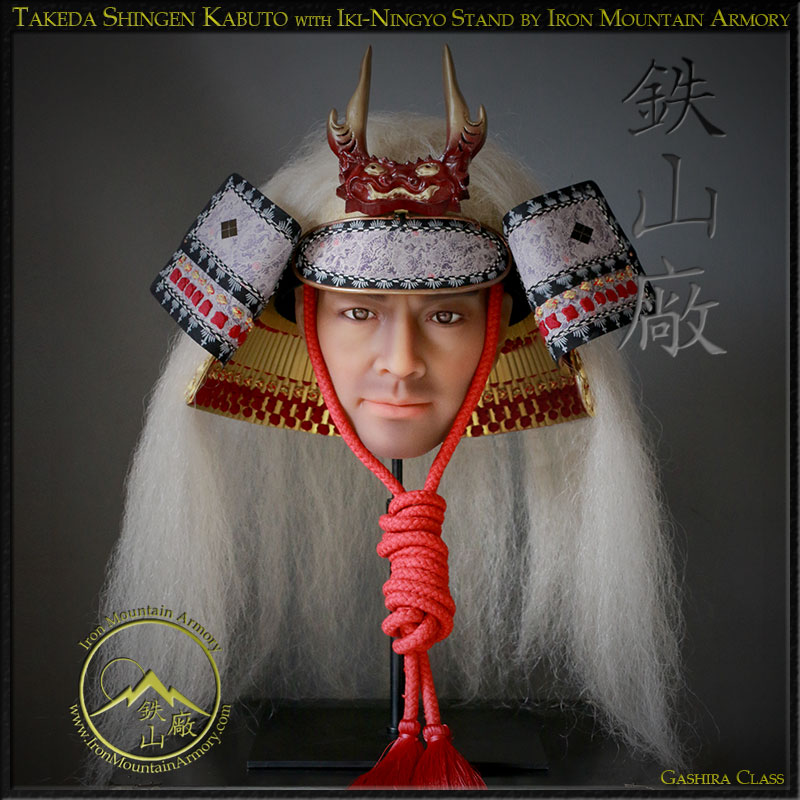 Takeda Shingen Kabuto Gashira Class - Image 2