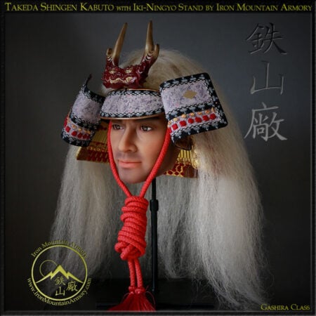 Takeda Shingen Kabuto Gashira Class