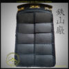 Sode (Shoulder Armor) - Image 10
