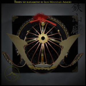 Tehen no kanamono (Helmet Crown)