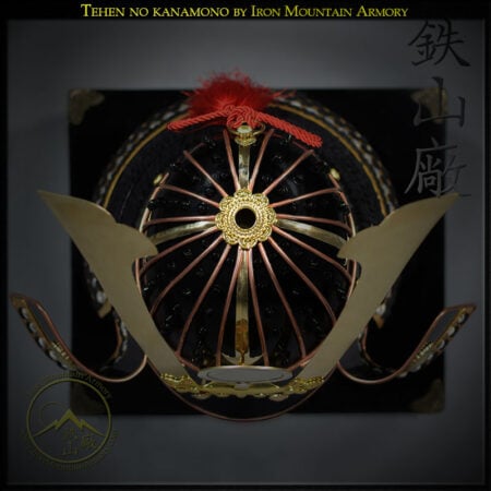 Tehen no kanamono (Helmet Crown)